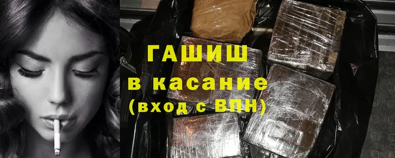 Где продают наркотики Прокопьевск Псилоцибиновые грибы  Меф мяу мяу  blacksprut   Гашиш 