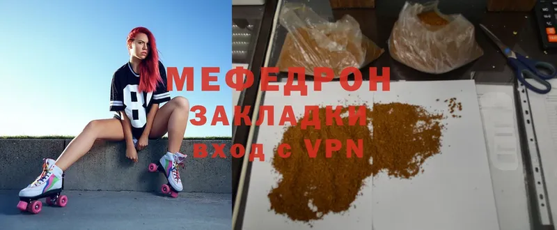 Меф mephedrone  наркошоп  Прокопьевск 